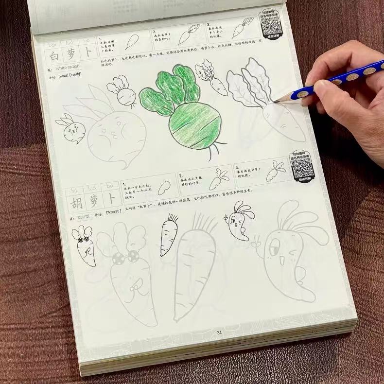 Cuaderno de Dibujo de Comida d - Food Snacks Drawing reseña y precio
