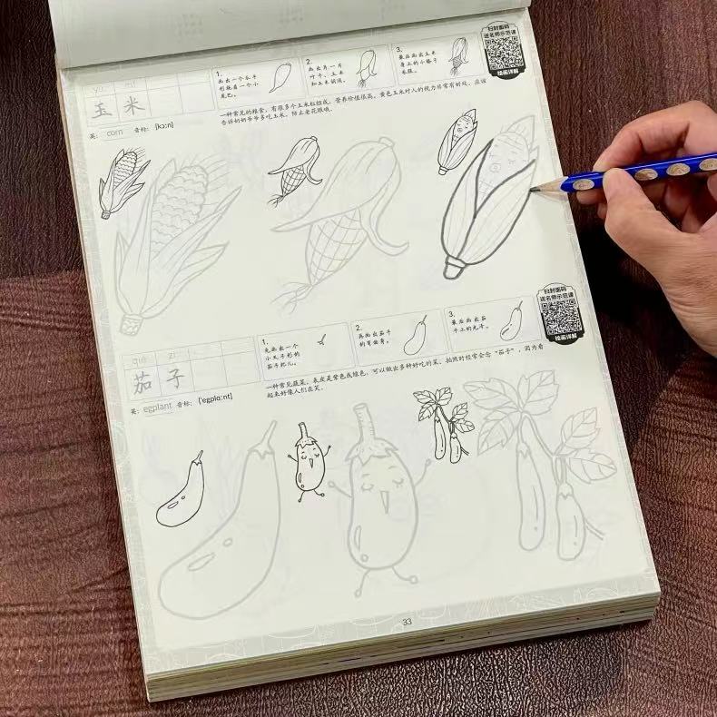Cuaderno de Dibujo de Comida d - Food Snacks Drawing reseña y precio
