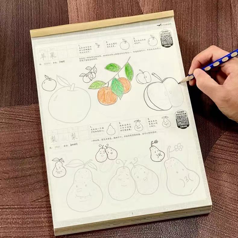 Cuaderno de Dibujo de Comida d - Food Snacks Drawing reseña y precio