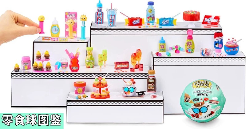 MGA Miniverse Mini juguetes de - Food Snacks For Kids reseña y precio